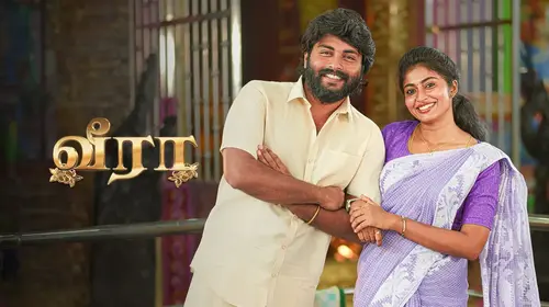 Veera Tamil Drama Series Thumbnail