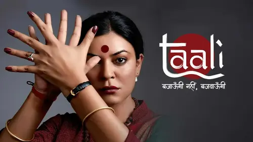 Taali Hindi Biopic Series Thumbnail