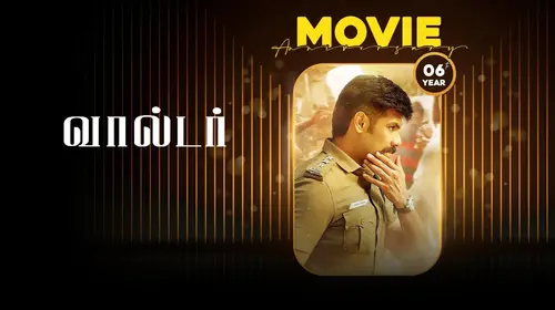 Walter Tamil Crime Movie Thumbnail