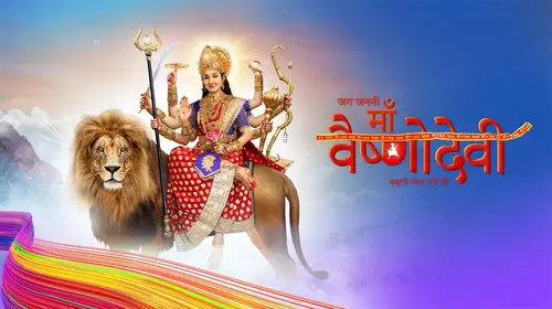 Jag Jaanani Maa Vaishnodevi Hindi Drama Trailer Thumbnail