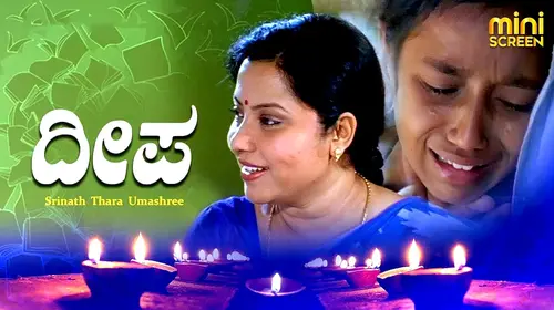 DEEPA Kannada Drama Movie Thumbnail