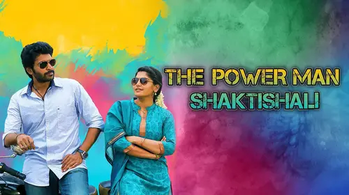 The Powerman Shaktishaali Hindi Action Movie Thumbnail