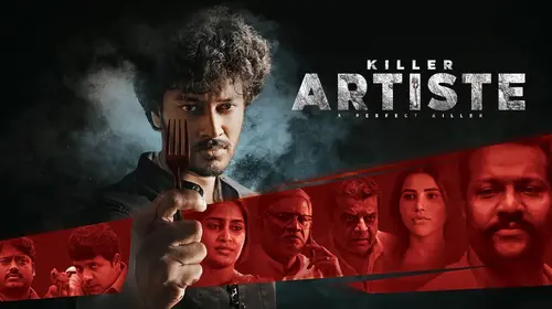 Artiste Telugu Crime Movie Thumbnail