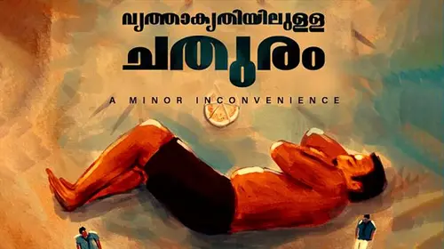 Vrithakrithiyulla Chathuram Malayalam Thriller Movie Thumbnail