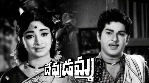 Devudamma Telugu Drama Movie Thumbnail