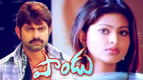 Pandu Telugu Comedy Movie Thumbnail
