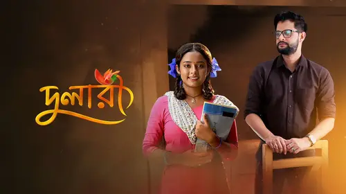 Dulari Bengali Drama Series Thumbnail