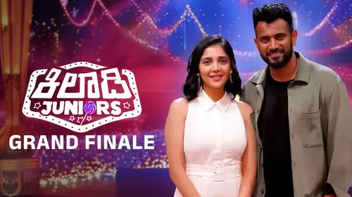 Khiladi Juniors Kannada Reality Trailer Thumbnail