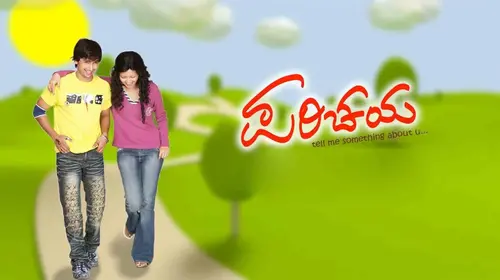 Parichaya Kannada Drama Movie Thumbnail