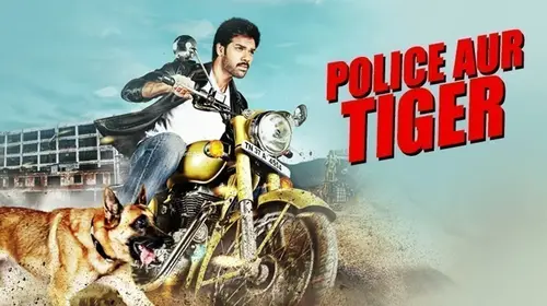 Police aur Tiger Hindi Comedy Movie Thumbnail