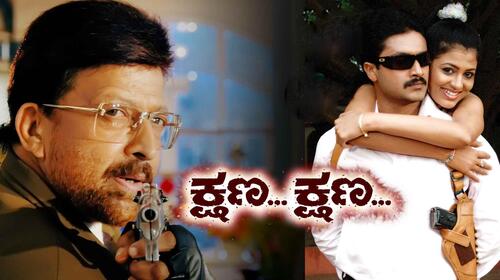 Kshana Kshana Kannada Crime Movie Thumbnail