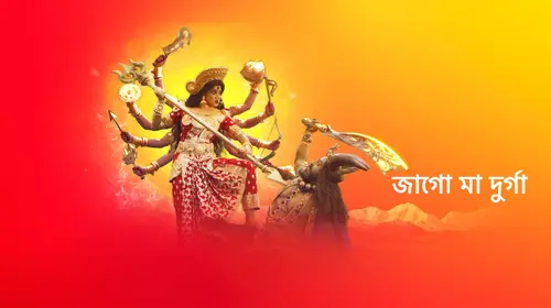 Jaago Maa Durga Bengali Mythology Series Thumbnail