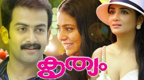 Krithyam Malayalam Action Movie Thumbnail