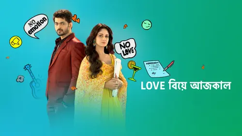 Love Biye Aajkal Bengali Drama Trailer Thumbnail