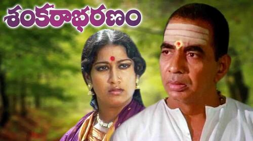Sankarabharanam Telugu Drama Movie Thumbnail