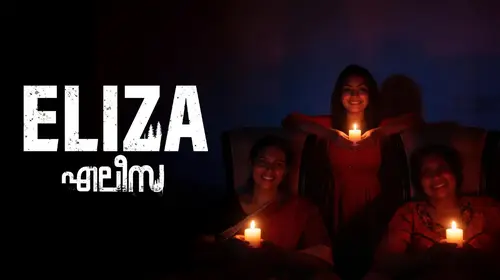 Eliza Malayalam Crime Movie Thumbnail