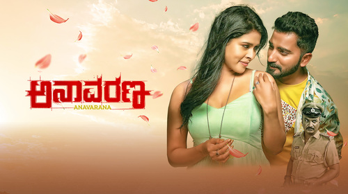 Anavarana Kannada Crime Movie Thumbnail