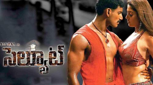 Salute Telugu Action Movie Thumbnail