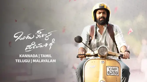 Ondu Sarala Prema Kathe Kannada Romance Movie Thumbnail