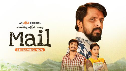 Mail Tamil Comedy Movie Thumbnail