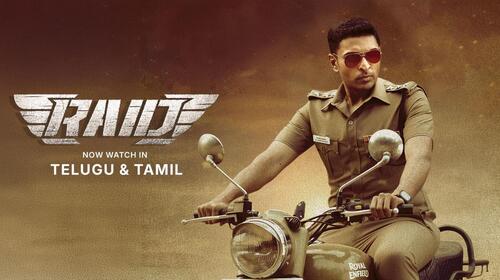 Raid Tamil Thriller Movie Thumbnail
