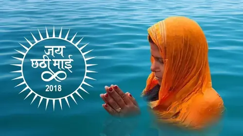 Jai Chhathi Mayi - Chhath Puja Special 2018 Haryanvi Event Trailer Thumbnail