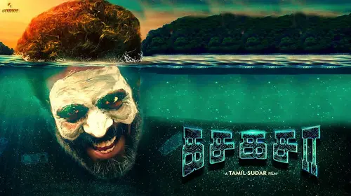 Kasa Kasaa Tamil Crime Movie Thumbnail