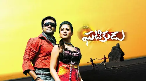 Ghatikudu Telugu Action Movie Thumbnail