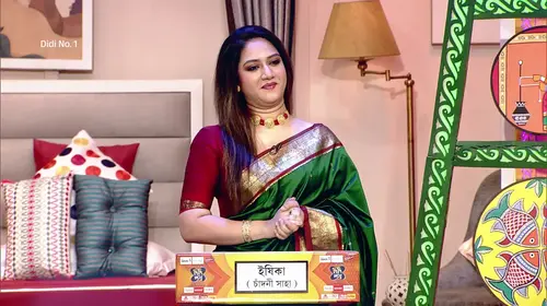 Spotlight on Four Villains - Didi No 1 Season 9 - Promo Bengali Reality Trailer Thumbnail