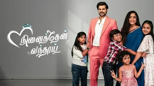 Ninaithen Vandhai Tamil Drama Series Thumbnail