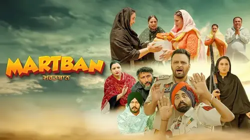 Martban Punjabi Comedy Movie Thumbnail