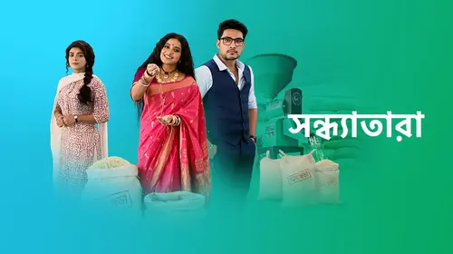 Sandhyatara Bengali Drama Series Thumbnail