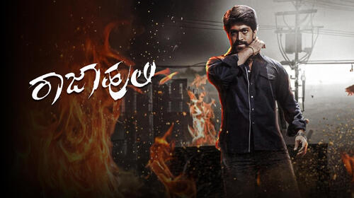 Raja Huli Kannada Drama Movie Thumbnail