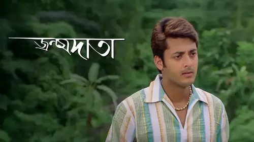 Janmadata Bengali Drama Movie Thumbnail