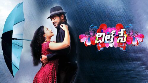 Dil Se Telugu Romance Movie Thumbnail