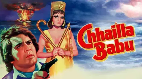 Chhailla Babu Hindi Action Movie Thumbnail