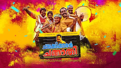 Chalakkudikkaran Changathi Malayalam Drama Movie Thumbnail
