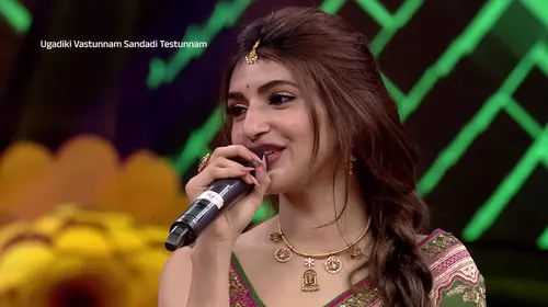 Actress Sreeleela Graces the Show - Ugadiki Vasthunam Sandadi Testhunam - Promo Telugu Event Trailer Thumbnail