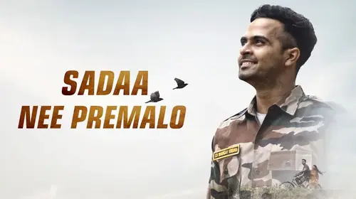 Sadaa Nee Premalo Telugu Drama Movie Thumbnail