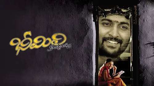 Bheemili Kabaddi Jattu Telugu Drama Movie Thumbnail