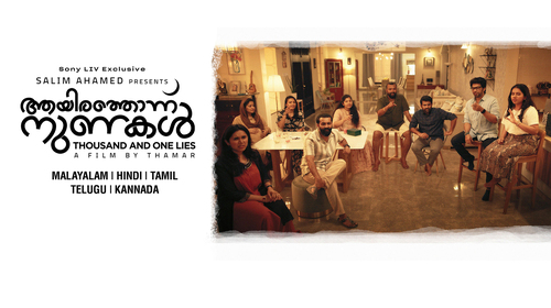 Aayirathonnu Nunakal Malayalam Drama Movie Thumbnail
