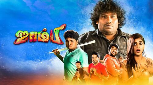 Zombie Tamil Comedy Movie Thumbnail