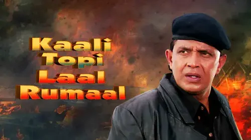Kaali Topi Laal Roomaal Hindi Drama Movie Thumbnail