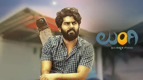 Lungi Kannada Romance Movie Thumbnail