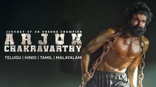 Arjun Chakravarthy Telugu Biography Movie Thumbnail