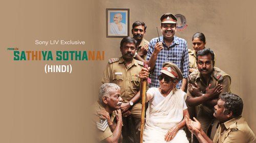 Sathiya Sothanai (Hindi) Hindi Comedy Movie Thumbnail