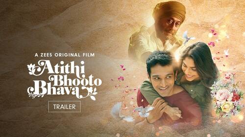 Atithi Bhooto Bhava | Trailer Hindi Romance Trailer Thumbnail