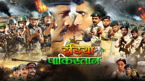India vs Pakistan Bhojpuri Drama Movie Thumbnail