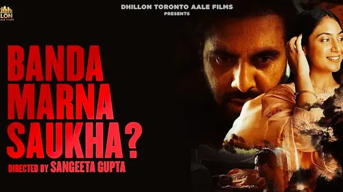 Banda Marna Saukha? Punjabi Drama Movie Thumbnail