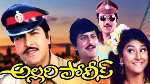 Allari Police Telugu Action Movie Thumbnail